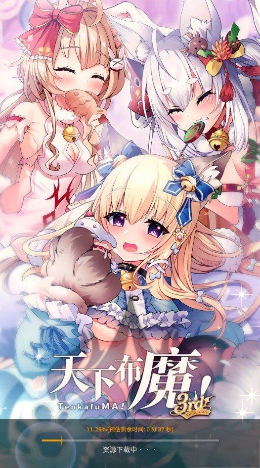 天下布魔正版