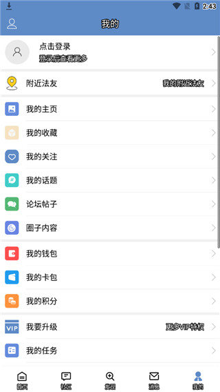 学法网截图0
