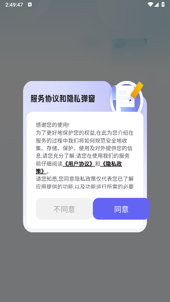 栀子工具精灵