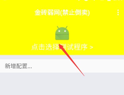 金砖弱网2025