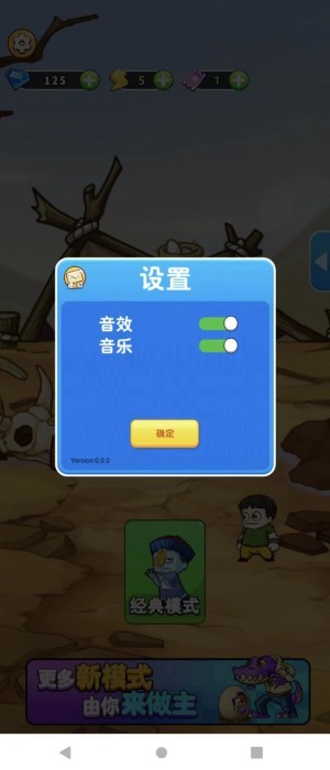 守卫农场截图0