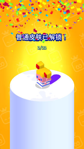 纸片大作战2