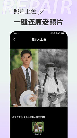 妙影截图2