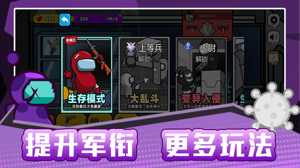 火柴人宇宙之战截图3