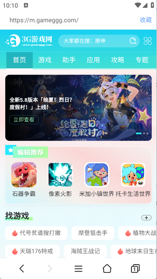 追剧浏览器截图0