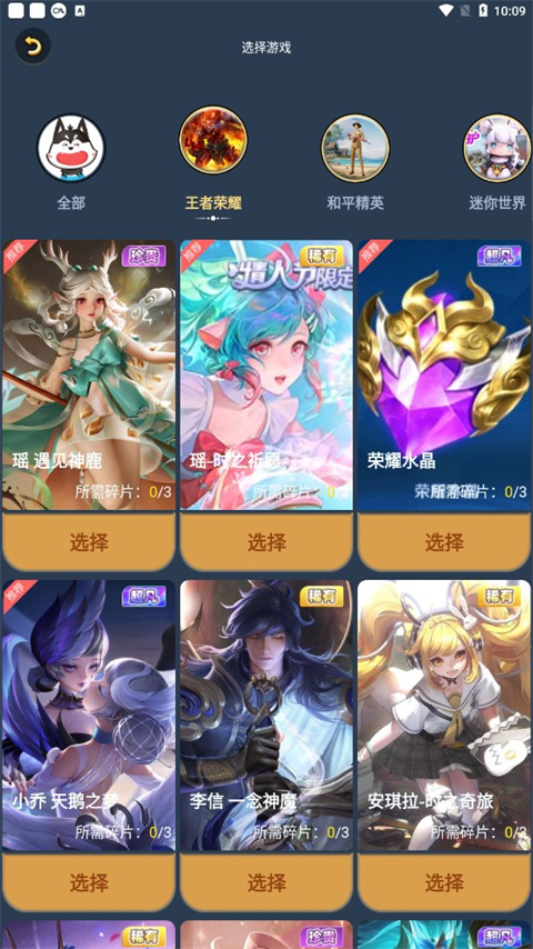 皮肤多多