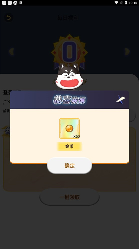 皮肤多多