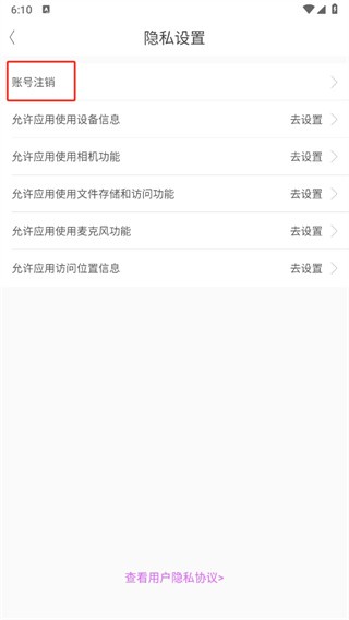 蜜疯直播