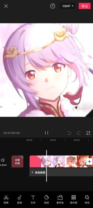剪映安卓版
