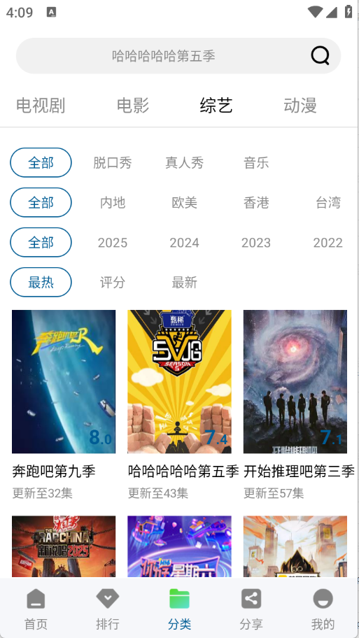 溏心视频截图4