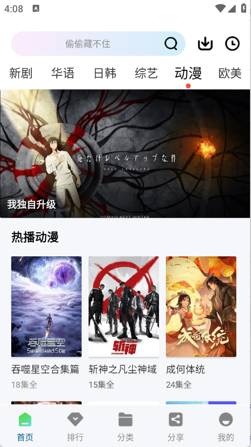 溏心视频截图2