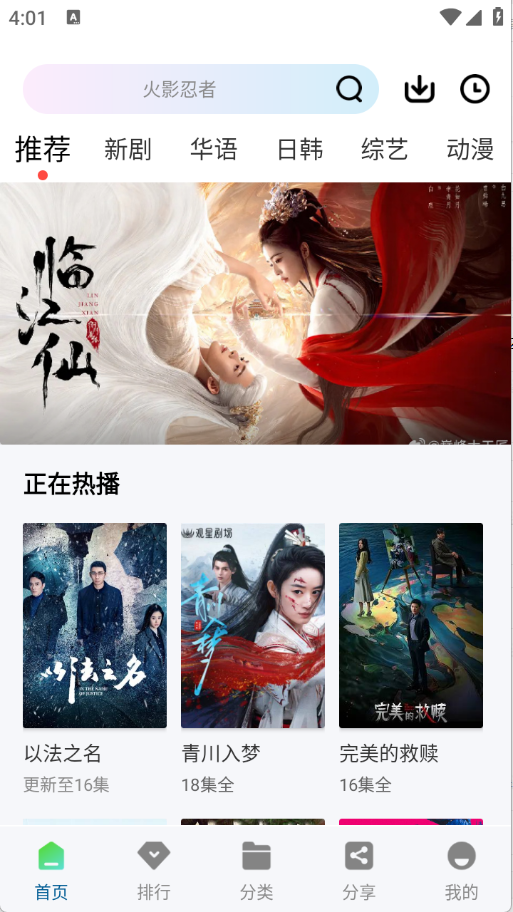 溏心视频