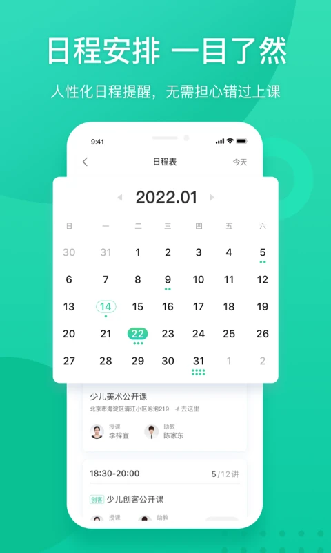 新东方截图0