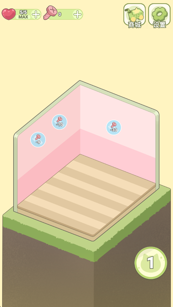 我的梦幻小屋