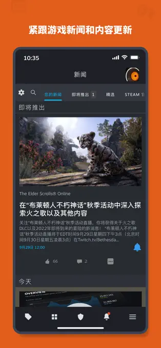 steam正版截图0