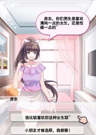 我的合租女友