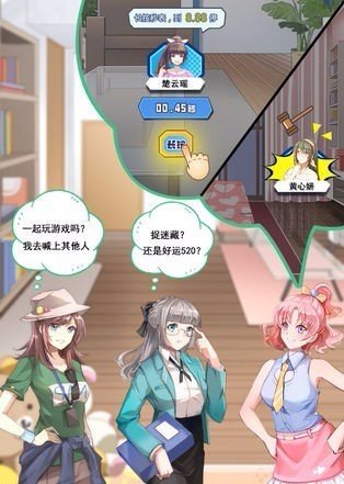 我的合租女友