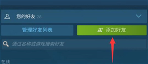 steam正版