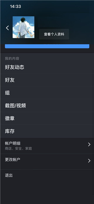 steam正版