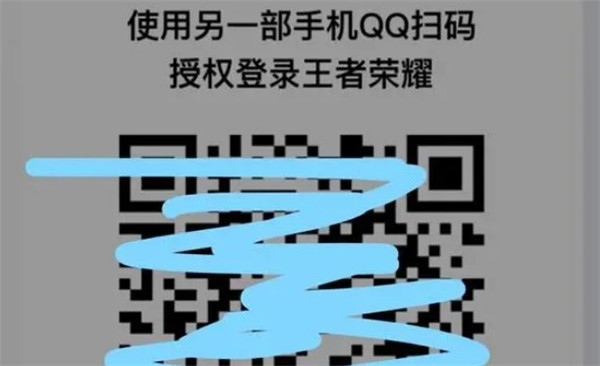 上号神器
