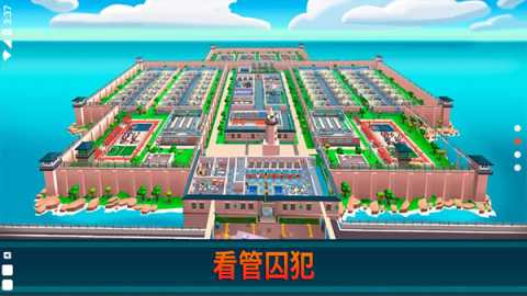 监狱帝国大亨中文版截图2