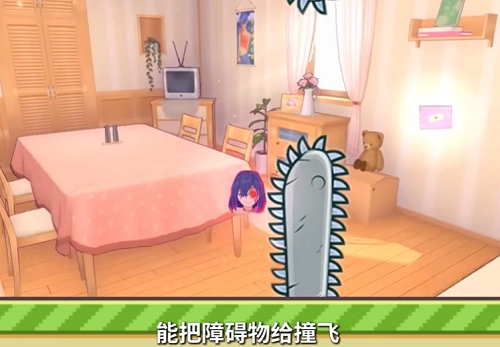 米塔跳跳跳截图1