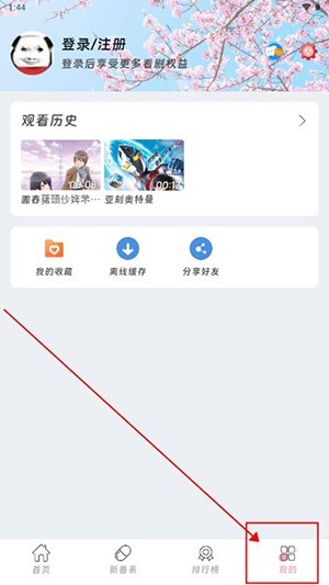 咕咕番最新版