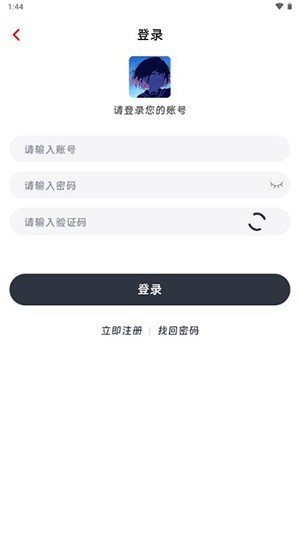咕咕番最新版