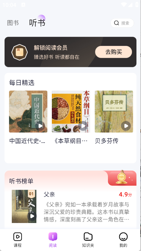 人文知库截图2