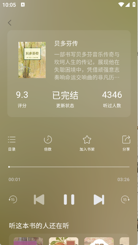 人文知库截图3