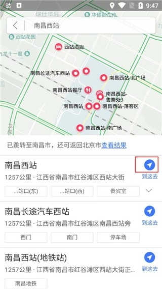 图吧导航免费版
