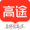 高途课堂