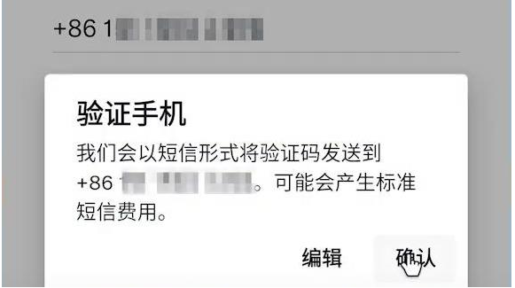 twitter最新版
