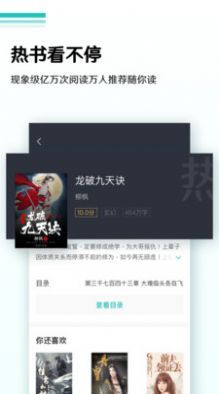 乐可小说截图1