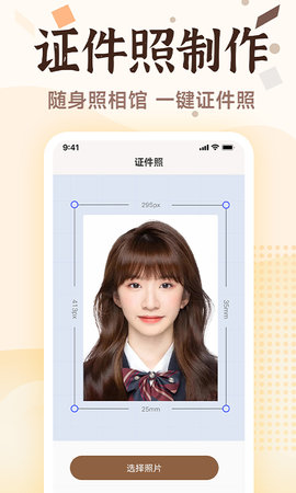 老照片画质修复截图2