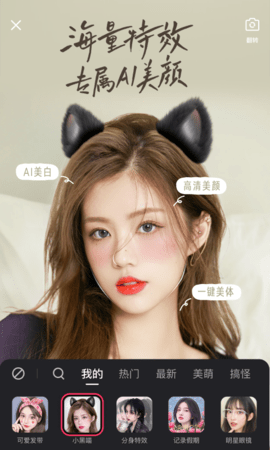 快手截图2