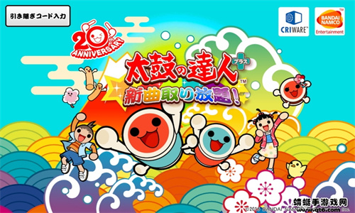 太鼓达人安卓版