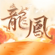 龙凤壁纸