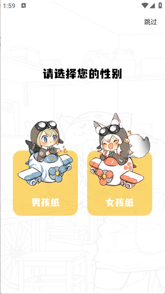 大树园
