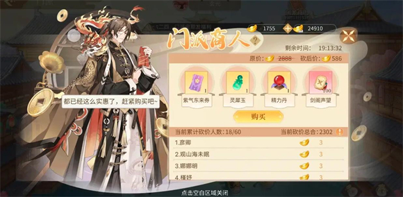 青鸾繁华录