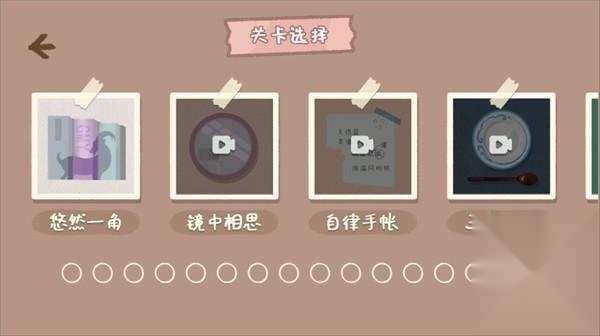 小小收纳师