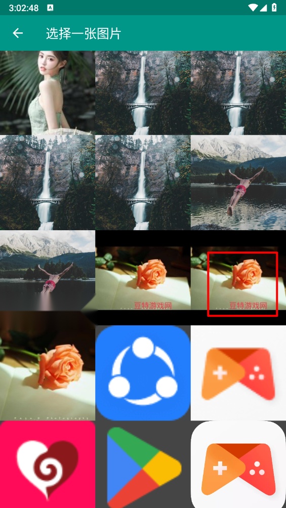 隐藏图片制作器