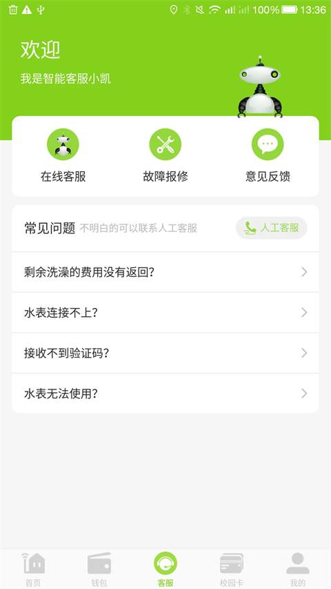 汇优截图1