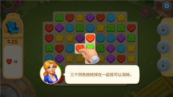 奇妙庄园正版