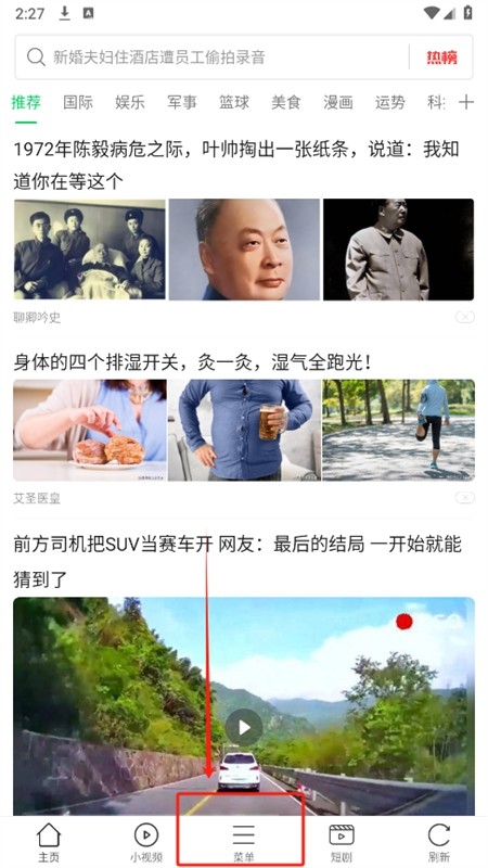 黑鲨浏览器