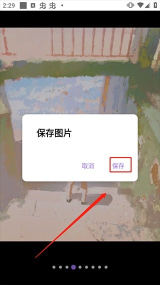 爱发电最新版