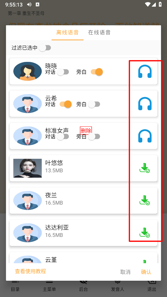 笔书亭