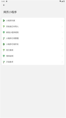 嗅觉浏览器2025