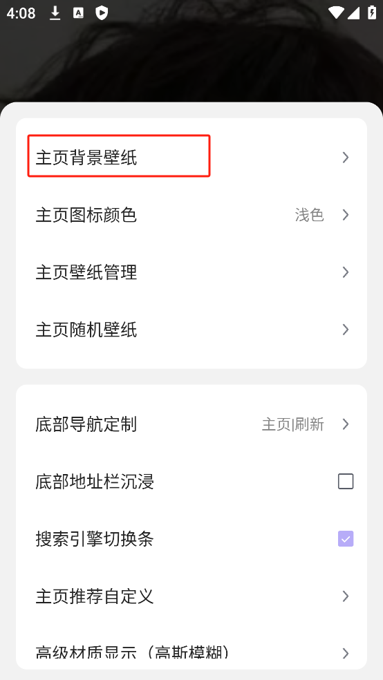 嗅觉浏览器2025