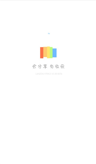 蓝奏云截图0